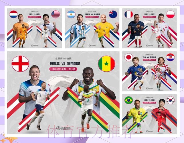 世界杯比分预测哪里可以看