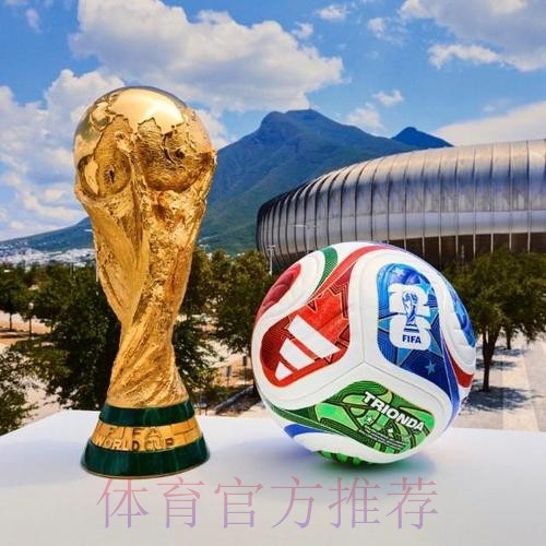 世界杯滚球正规最佳